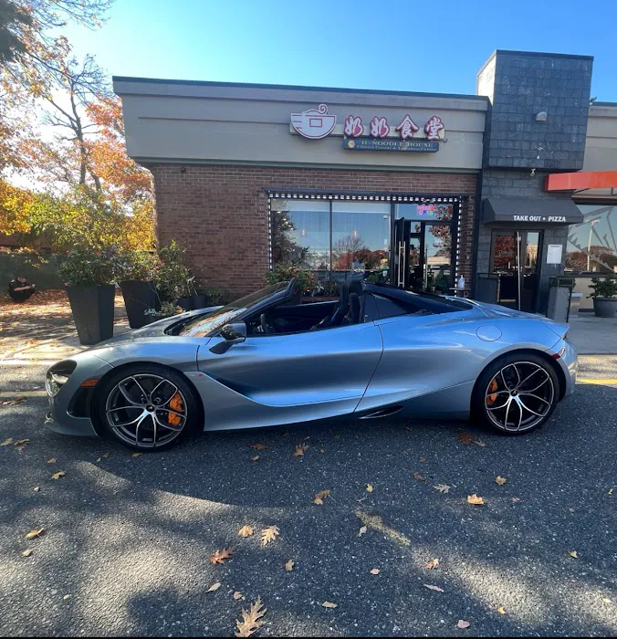 H Noodle House 奶奶食堂 Picture 5