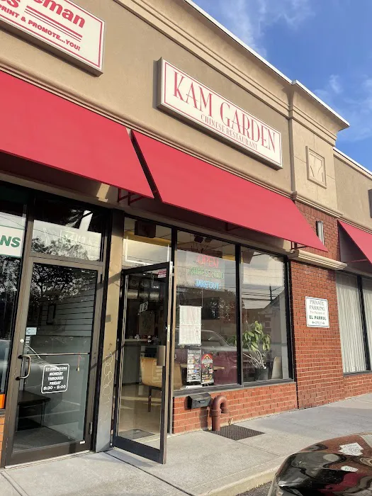 Kam Garden Restaurant Picture 9