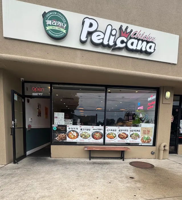 Pelicana Chicken Picture 4