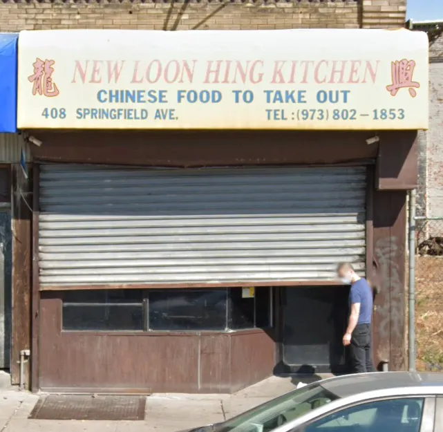 New Loon Hing Restaurant Picture 7