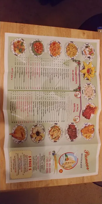 Pioneer Restaurant Picture 5