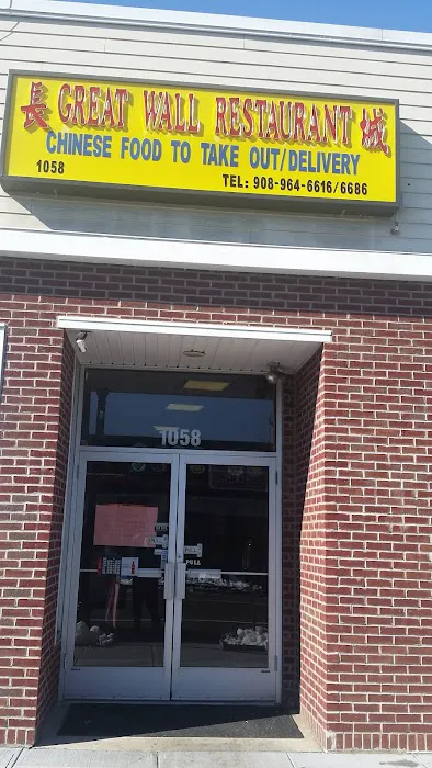 Great Wall Kitchen Picture 5