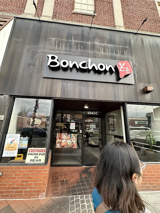 Bonchon Union Picture 9