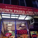 Royal Fried Chicken and Gyro