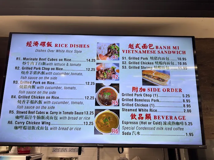 Pho Grand Westbury Picture 10