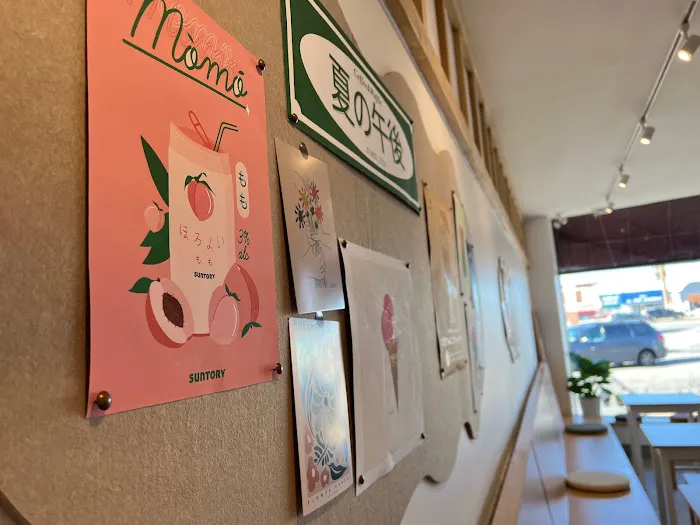 Koi Ramen and Bubble Tea Picture 2