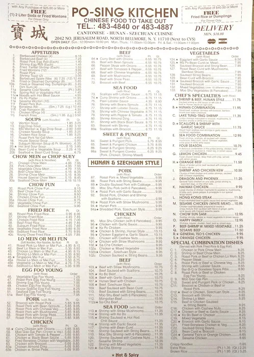 Po-Sing Kitchen Picture 7