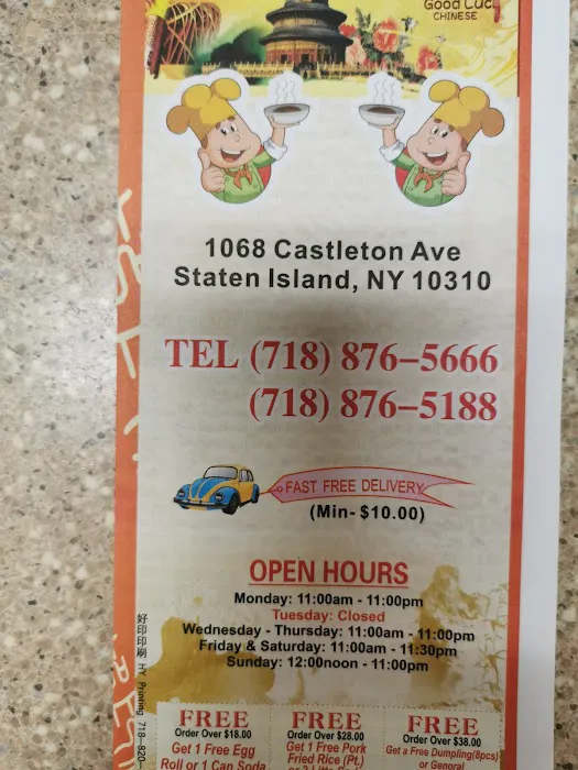 China Bell Picture 4