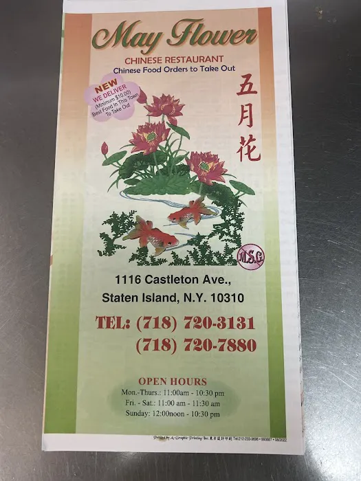 May Flower Chinese Restaurant Picture 4