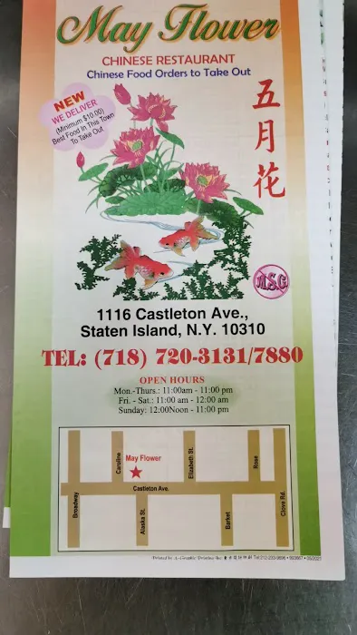 May Flower Chinese Restaurant Picture 2
