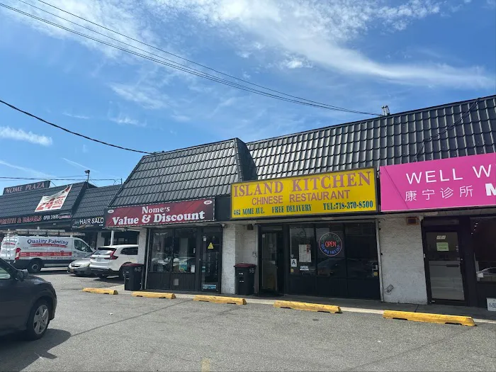 Island Kitchen Chinese Restaurant Picture 6