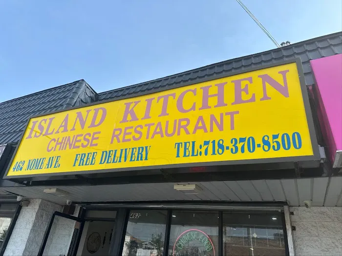 Island Kitchen Chinese Restaurant Picture 4