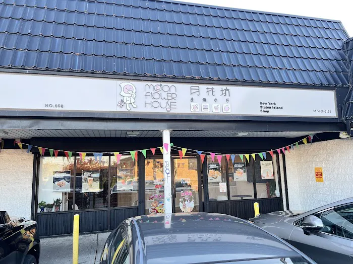 Moon & Flower House (Staten Island) Picture 6