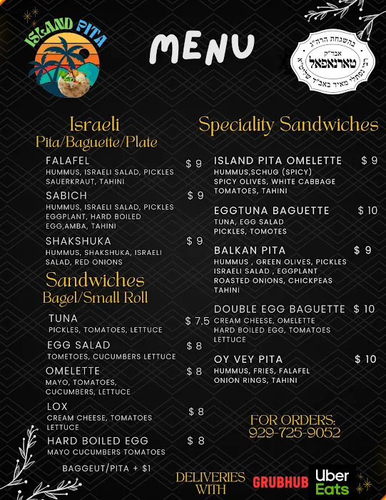 Island Pita Picture 7