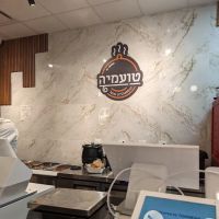 טועמיה Toameha by Heimish ico