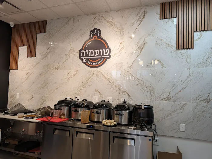 טועמיה Toameha by Heimish Picture 3