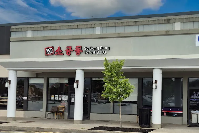 SGD DUBU SO GONG DONG TOFU & KOREAN BBQ Picture 8