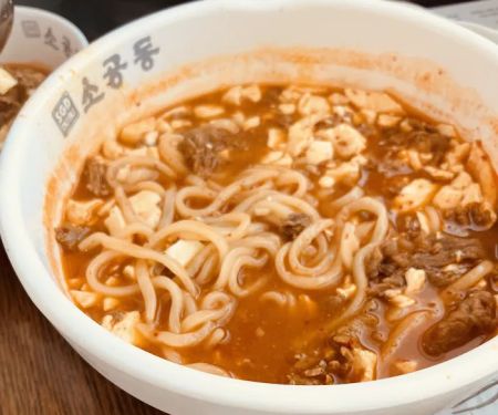 SGD DUBU SO GONG DONG TOFU & KOREAN BBQ