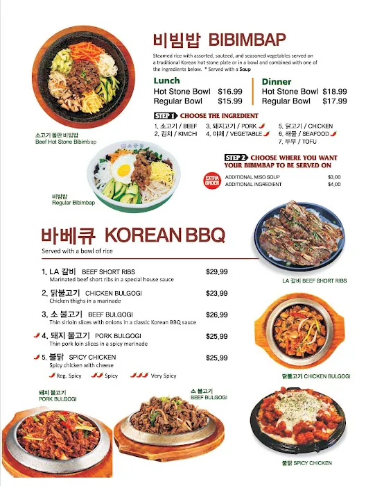 SGD DUBU SO GONG DONG TOFU & KOREAN BBQ Picture 10