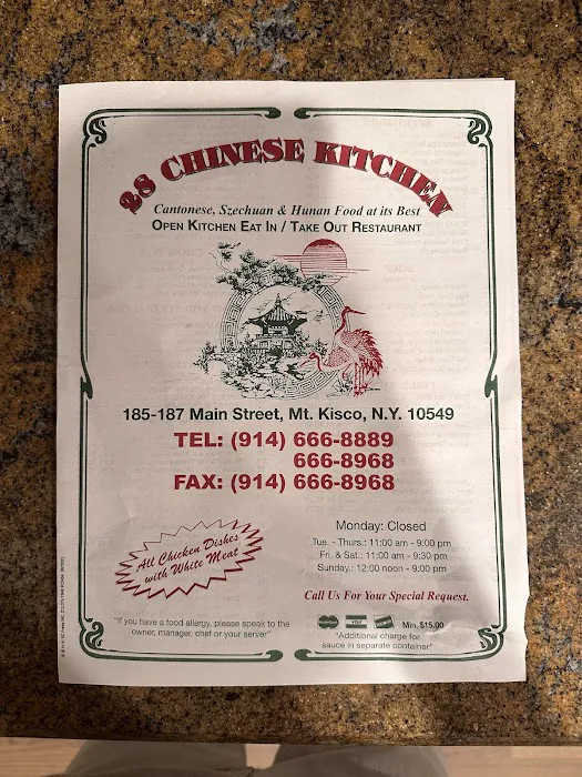 28 Chinese Kitchen Picture 4