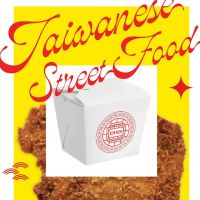 Superfly Street Food ico