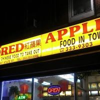 Red Apple ico