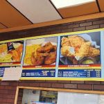 Ambassador Fish and Chicken