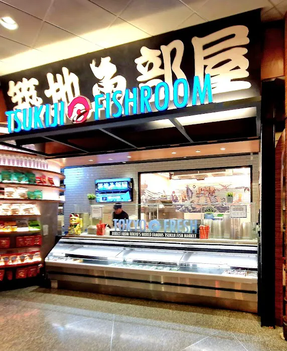 Tsukiji Fishroom Picture 9