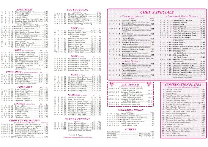 Peking Gourmet Picture 8