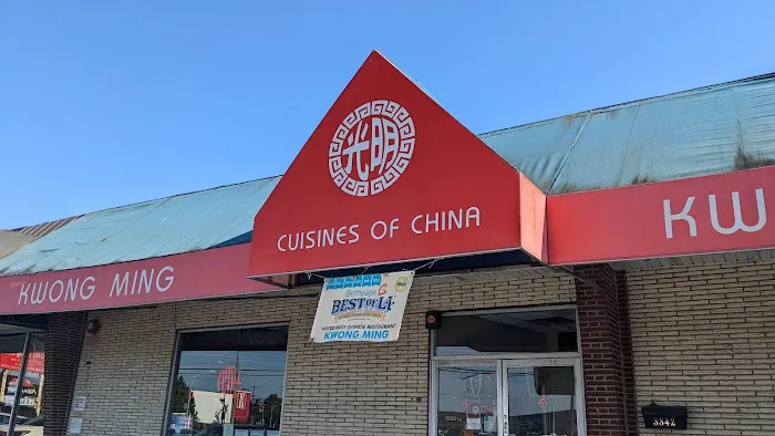 Kwong Ming Picture 6