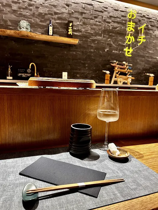 Omakase Ichi Picture 2