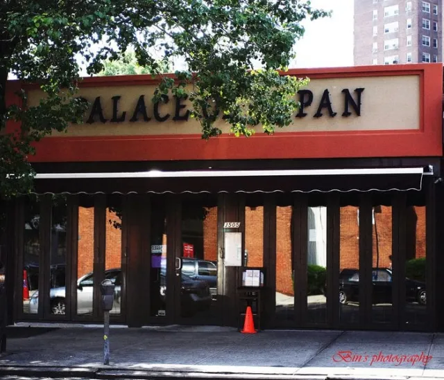Palace of Japan Picture 4