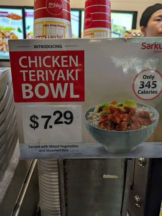 Sarku Japan Picture 9