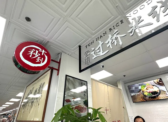 Ten Seconds Yunnan Rice Noodle at EH Picture 8