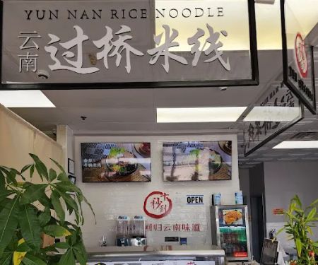 Ten Seconds Yunnan Rice Noodle at EH
