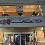 Hui Tou Xiang - East Hanover