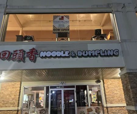 Hui Tou Xiang - East Hanover