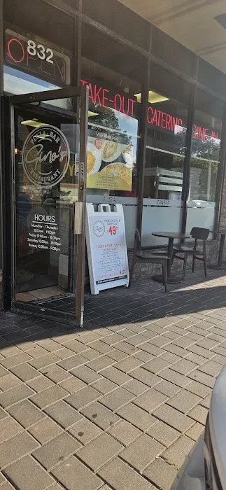 Gino's of Northport Picture 4