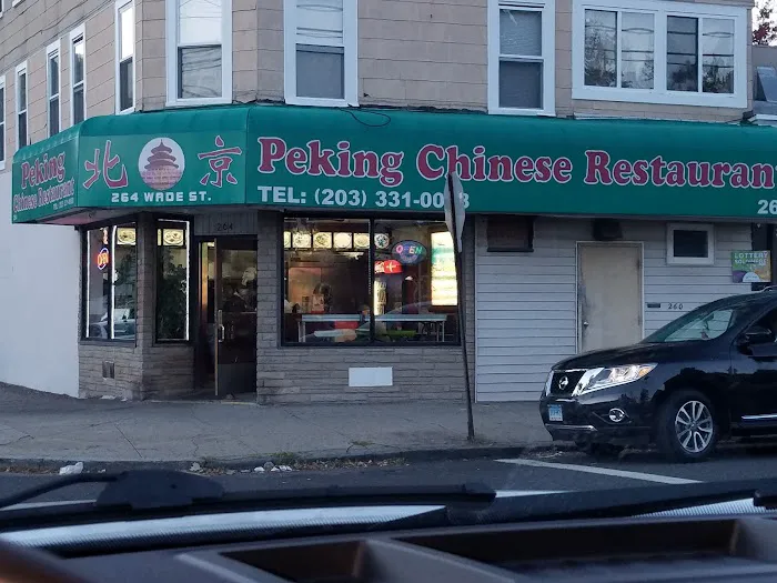 Peking Restaurant Picture 2