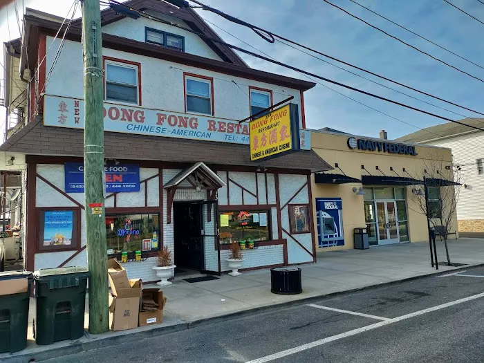 Dong Fong Restaurant Picture 2