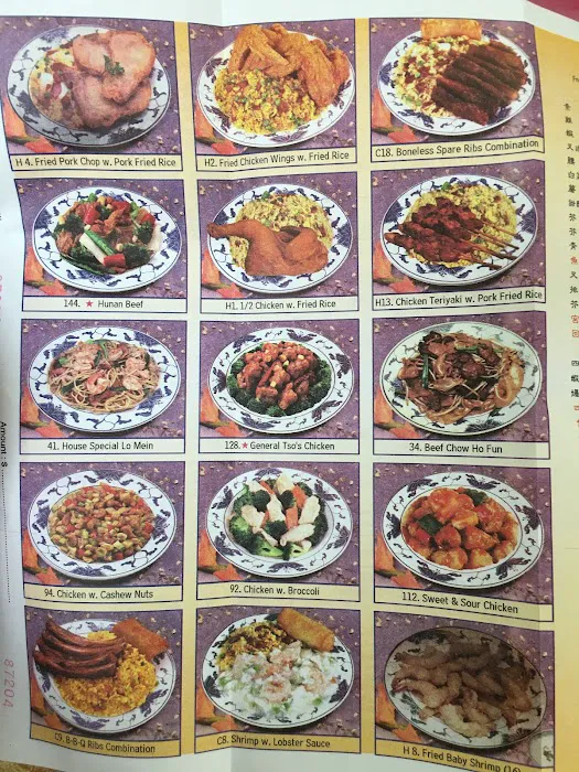 China Sea Chinese Restaurant Picture 3