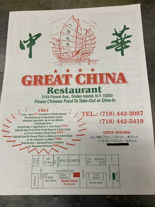 Great China Picture 10