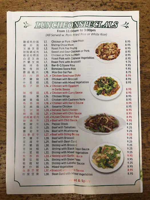 Lai Lai Kitchen Picture 1