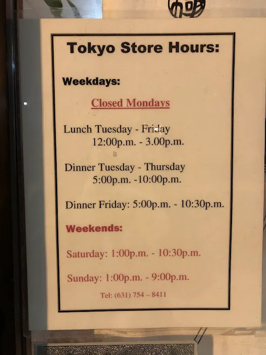 Tokyo Restaurant Picture 5