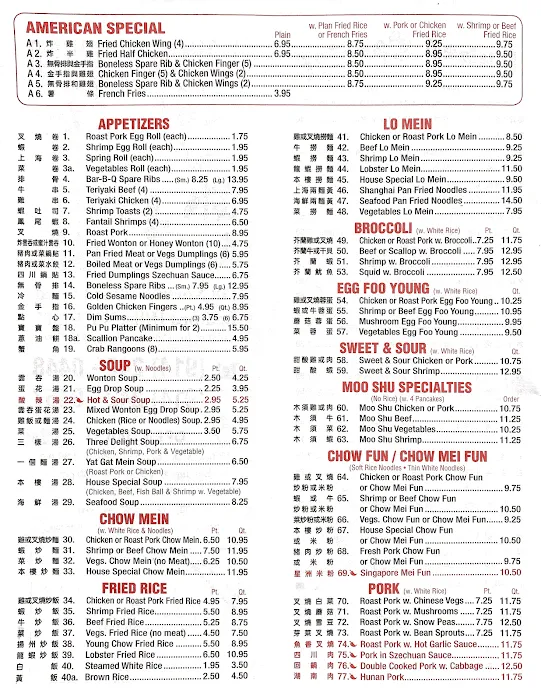 Rainbow Panda Picture 2