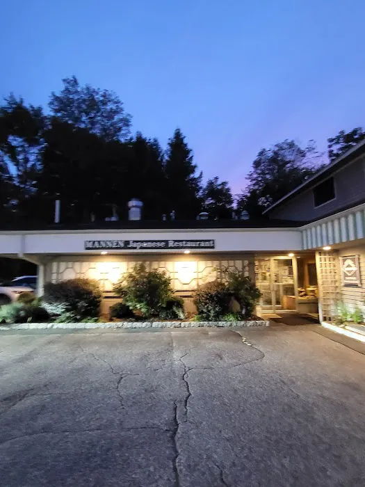 Mannen Japanese Restaurant Picture 1