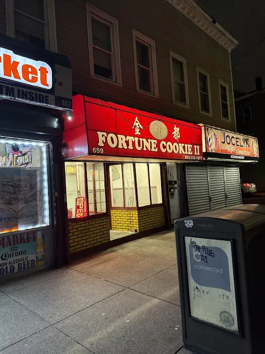 Fortune Cookie Kitchen Picture 10