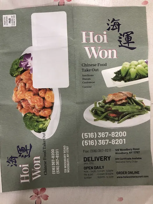 Hoi Won Chinese Take Out Picture 10