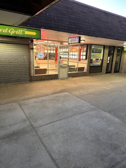 No 1 Chinese Restaurant(peekskill) Picture 3