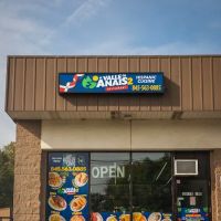 El Valle De Anais 2 Restaurant ico